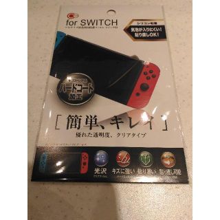 SWITCH用 液晶画面保護フィルム　(その他)