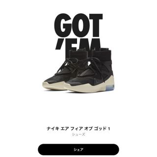 フィアオブゴッド(FEAR OF GOD)の国内正規 fear of god 1  us7.5 (25.5cm)(スニーカー)