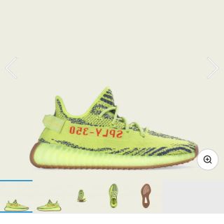 アディダス(adidas)のadidas yeezy boost 350 v2 アディダス イージーブースト(スニーカー)