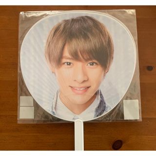 ジャニーズ(Johnny's)の平野紫耀 うちわ(アイドルグッズ)