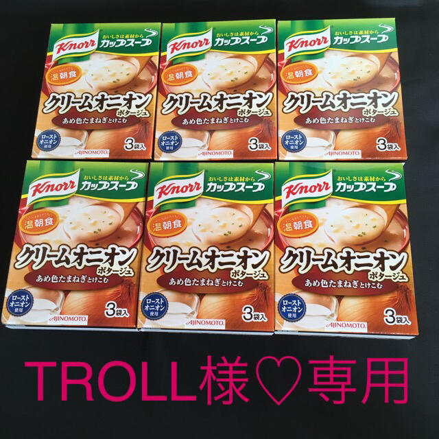 TROLL様♡専用  カップスープ6箱セット 食品/飲料/酒の加工食品(インスタント食品)の商品写真