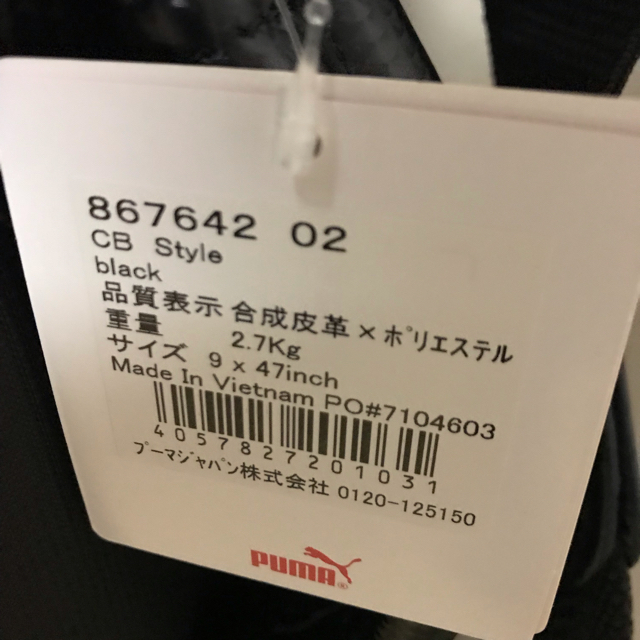 PUMA - 新品未使用プーマゴルフ キャディバッグ CB 867642 の通販 by