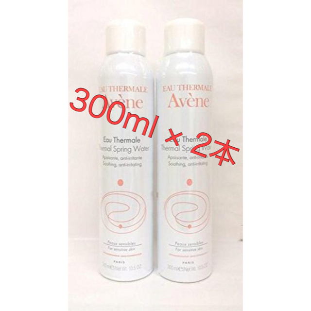 スリーフ 300ml x2本 新品 未開封