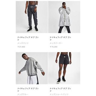 フィアオブゴッド(FEAR OF GOD)の【nike × fear of god】ショートパンツ S(ショートパンツ)