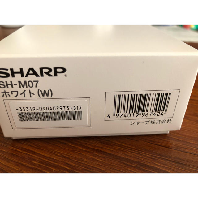 SHARP(シャープ)の新品未開封 SHARP AQUOS sense plus SH-M07 ホワイト スマホ/家電/カメラのスマートフォン/携帯電話(スマートフォン本体)の商品写真