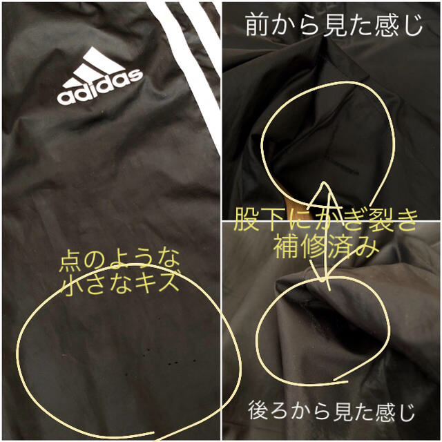 adidas(アディダス)のリンちやん 様専用 アディダス レディース上下 サイズM 裏付き スポーツ/アウトドアのスポーツ/アウトドア その他(その他)の商品写真