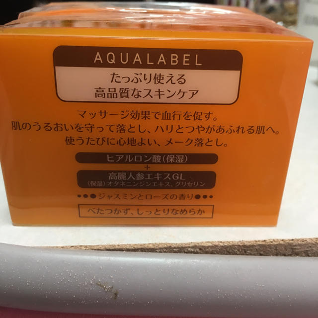 AQUALABEL(アクアレーベル)のアクアレーベル メーク落としクリーム 125g コスメ/美容のスキンケア/基礎化粧品(クレンジング/メイク落とし)の商品写真