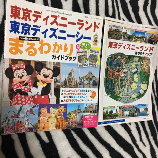 東京ディズニーランド シー まるわかりガイドブック エンタメ/ホビーの本(地図/旅行ガイド)の商品写真