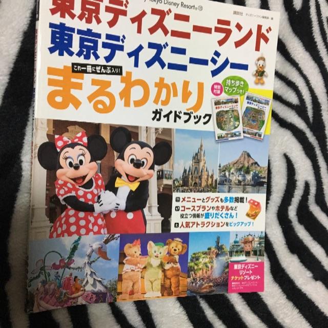 東京ディズニーランド シー まるわかりガイドブック エンタメ/ホビーの本(地図/旅行ガイド)の商品写真