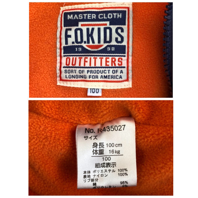 F.O.KIDS(エフオーキッズ)の【防寒・ジャンプスーツ】F.O.KIDS サイズ100 キッズ/ベビー/マタニティのキッズ服男の子用(90cm~)(ジャケット/上着)の商品写真