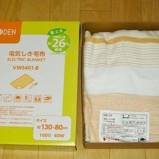 広電　 電気敷毛布　130×80cm(電気毛布)