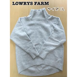 ローリーズファーム(LOWRYS FARM)の【LOWRYS FARM】モチモチハイネックプルオーバー【ライトグレー】(ニット/セーター)