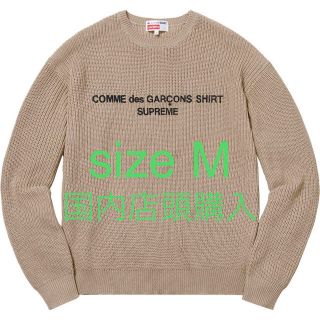 シュプリーム(Supreme)のsupreme Comme des Garçons sweater  Mサイズ(ニット/セーター)