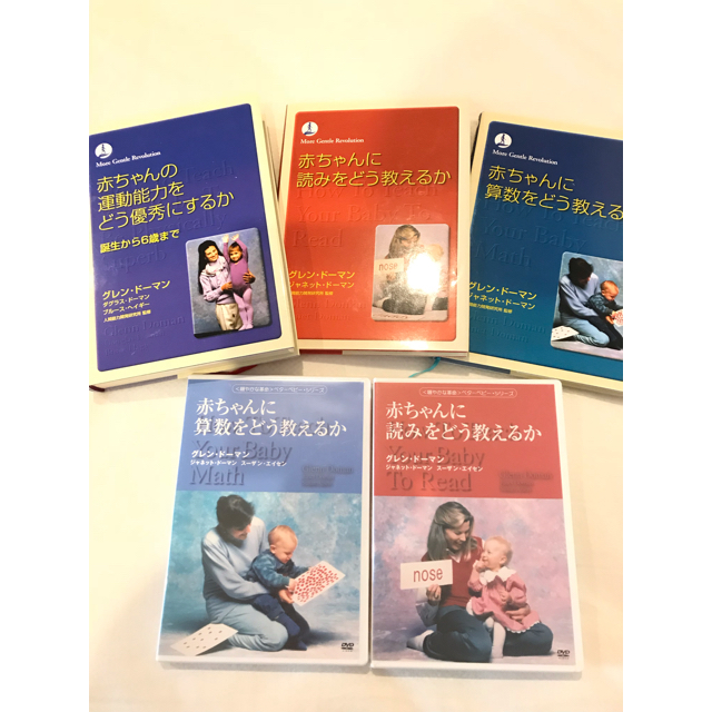 一部新品未使用!家庭保育園 第2教室 一部新品未使用!家庭保育園 第2教室