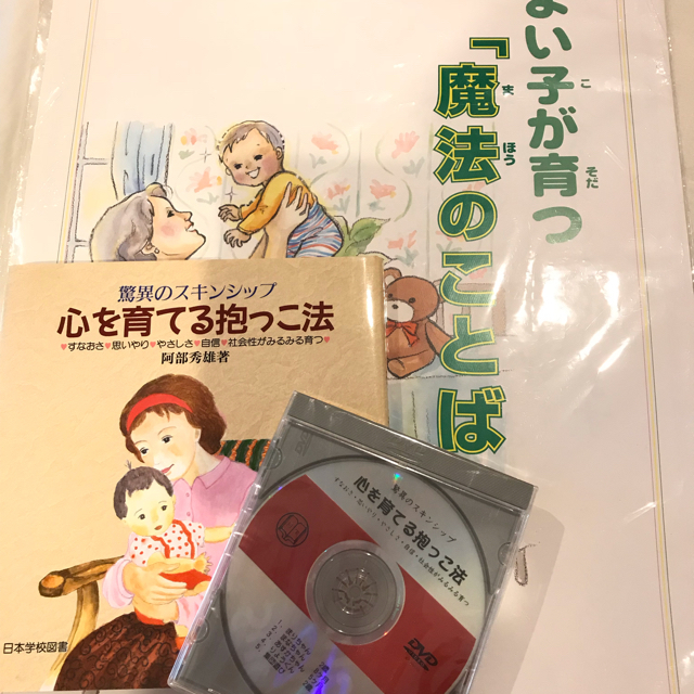 一部新品未使用!家庭保育園 第2教室 一部新品未使用!家庭保育園 第2教室