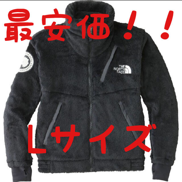 Tne North Face Versa Loft Jacket Lサイズ