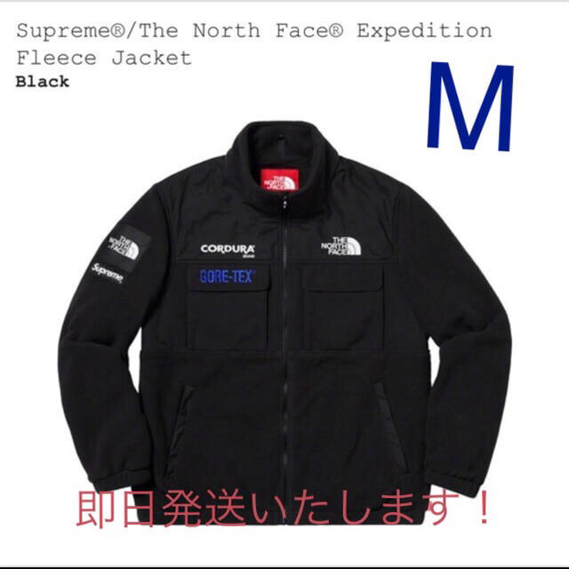 supreme the north Face フリース Mサイズのサムネイル