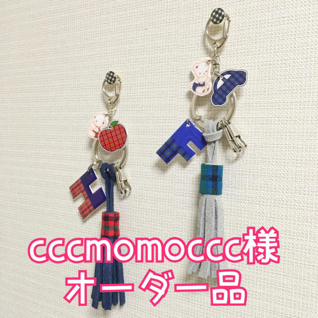 チェックのイニシャル チャーム付 タッセルキーリング ハンドメイドのアクセサリー(キーホルダー/ストラップ)の商品写真