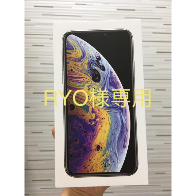 Apple - 【新品】iPhone XS 64GB  シルバー