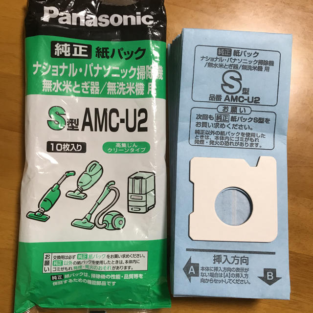 Panasonic(パナソニック)の掃除機 純正 紙パック スマホ/家電/カメラの生活家電(掃除機)の商品写真