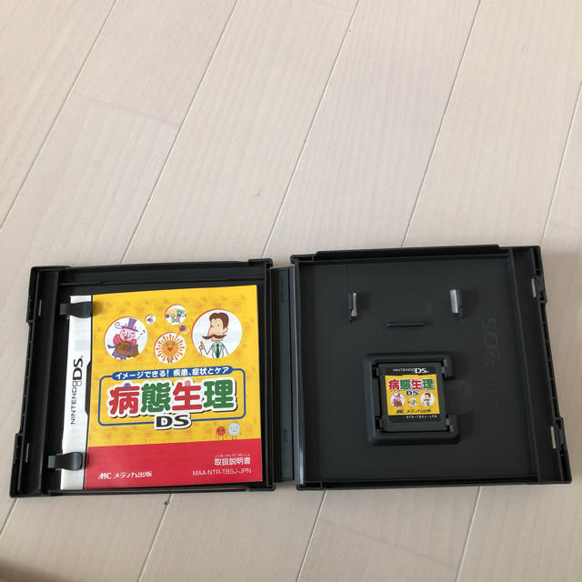 ニンテンドーDS(ニンテンドーDS)の病態生理学 DS エンタメ/ホビーの本(健康/医学)の商品写真