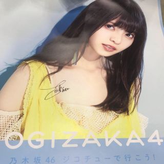 齋藤飛鳥 サインのフリマアイテム一覧 齋藤飛鳥 サインのフリマアイテム一覧