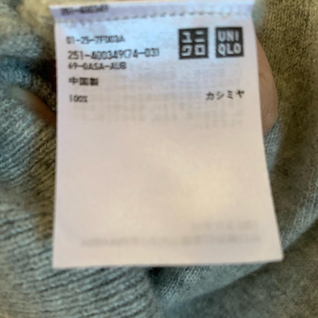 UNIQLO(ユニクロ)のUNIQLO カシミヤVネック ニット レディースのトップス(ニット/セーター)の商品写真