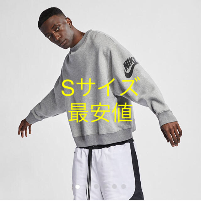 NIKE × FEAR OF GOD サイズS 未試着 未開封 最安値