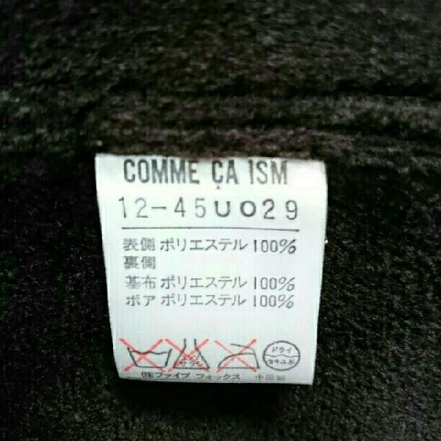 COMME CA ISM(コムサイズム)のコート　ブルゾン　ジャケット　コムサイズム レディースのジャケット/アウター(ブルゾン)の商品写真