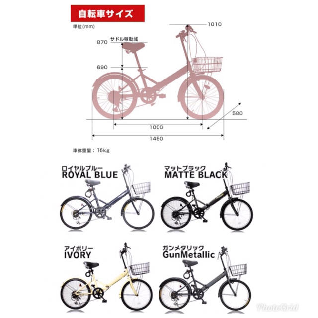 こっこ様専用 レッド スポーツ/アウトドアの自転車(自転車本体)の商品写真