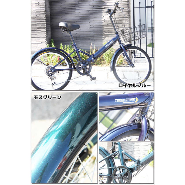 こっこ様専用 レッド スポーツ/アウトドアの自転車(自転車本体)の商品写真