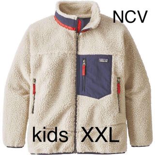 パタゴニア(patagonia)の（XXL）パタゴニア  レトロＸ  キッズ  新品タグ付  NCV(ブルゾン)