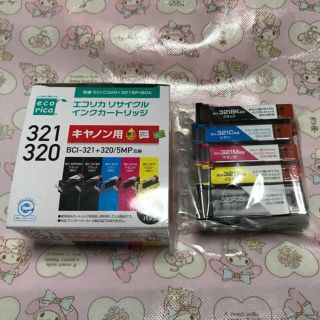 キヤノン(Canon)のキャノン プリンタインク エコリカ 320 321 5色(PC周辺機器)