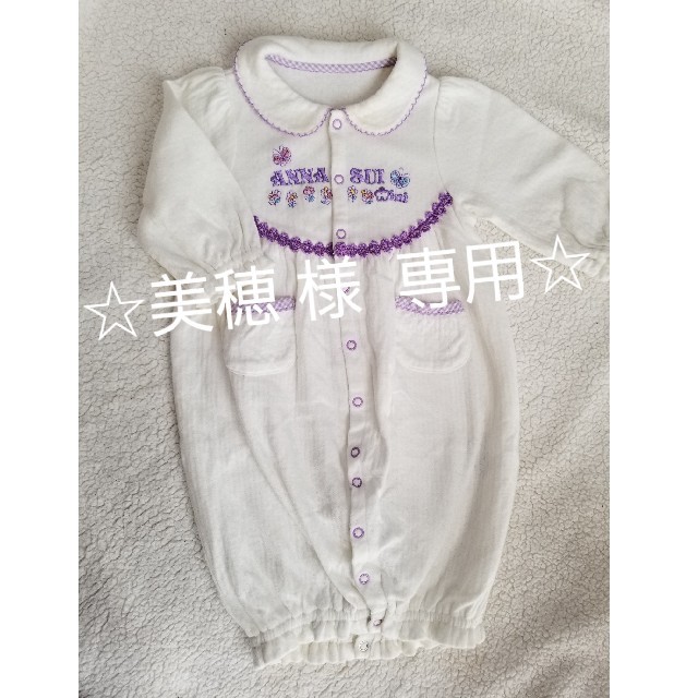 ANNA SUI mini(アナスイミニ)のANNA SUI mini ２wayオール　新生児～ キッズ/ベビー/マタニティのベビー服(~85cm)(カバーオール)の商品写真