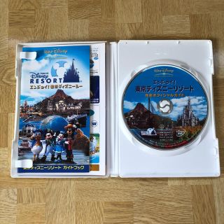 エンジョイ！東京ディズニーリゾート完全オフィシャルガイドDVD