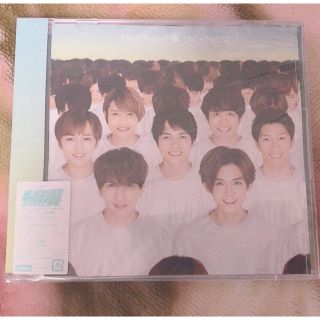 ジャニーズ(Johnny's)のスタートダッシュ！ 初回A盤(アイドルグッズ)