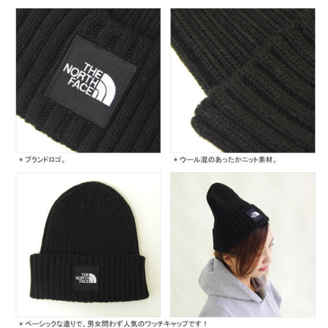 THE NORTH FACE(ザノースフェイス)の【SALE】 THE NORTH FACE［ノースフェイス ］ニット帽 レディースの帽子(ニット帽/ビーニー)の商品写真