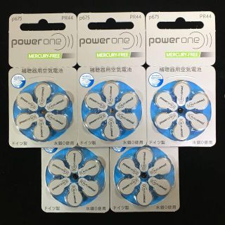 新品　補聴器用 空気電池ＰＲ４４（６７５） ×５パック （送料無料）(その他)