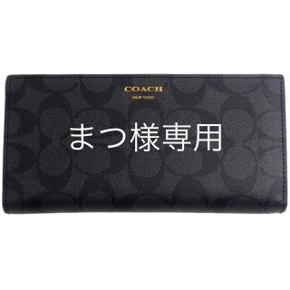 コーチ(COACH)のCOACH 長財布【新品・未使用】(長財布)