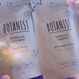 ボタニスト(BOTANIST)のBOTANISTセット

 ボタニスト 
（スムース） 詰め替え用

新品(シャンプー)