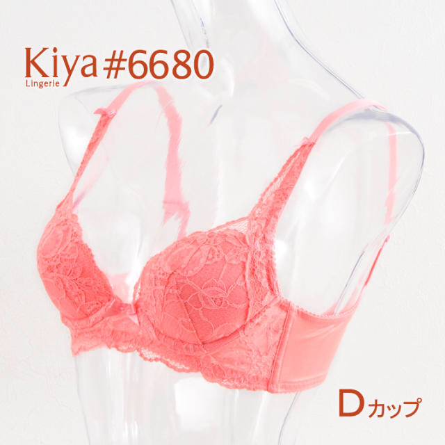 新品 Kiya6680 3/4カップ ジュピターブルー レディースの下着/アンダーウェア(ブラ)の商品写真