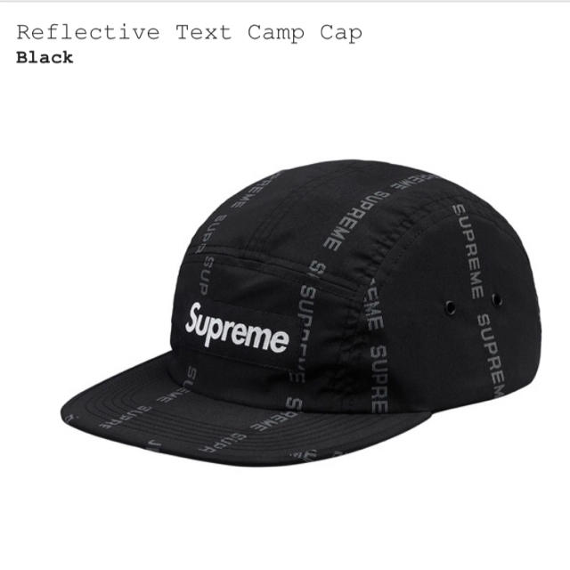 supreme camp cap