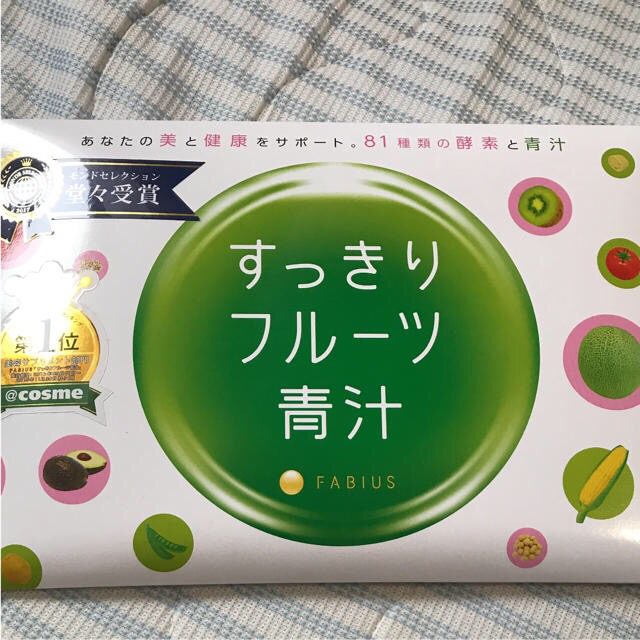 FABIUS(ファビウス)のすっきりフルーツ青汁 食品/飲料/酒の健康食品(青汁/ケール加工食品)の商品写真