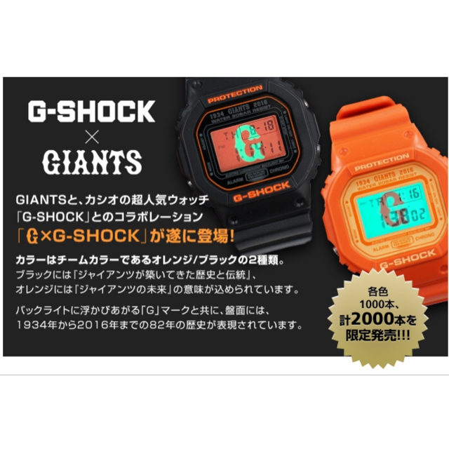 コラボ/G-SHOCK/ガンダム/限定/DW-5600/時計/箱付/スピード/白