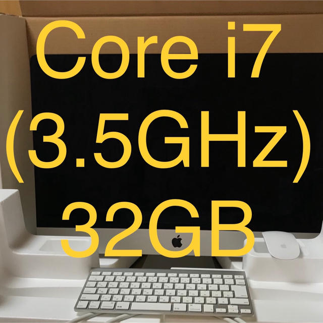 ★imac27インチlate2013送料込Core i7(3.5GHz)32GB