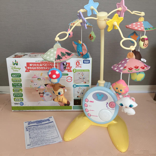 【美品】ディズニー ガラガラメリー デラックス プラス