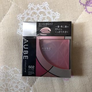 オーブクチュール(AUBE couture)のオーブクチュール デザイニングインプレッションアイズⅡ(アイシャドウ)