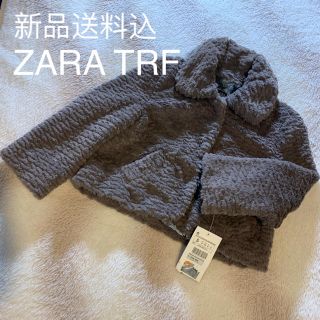 ザラ(ZARA)のZARA TRF ファーコート 新品送料込*(毛皮/ファーコート)