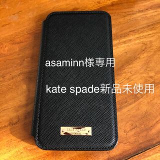 ケイトスペードニューヨーク(kate spade new york)のkate spade iPhoneケース 黒(iPhoneケース)