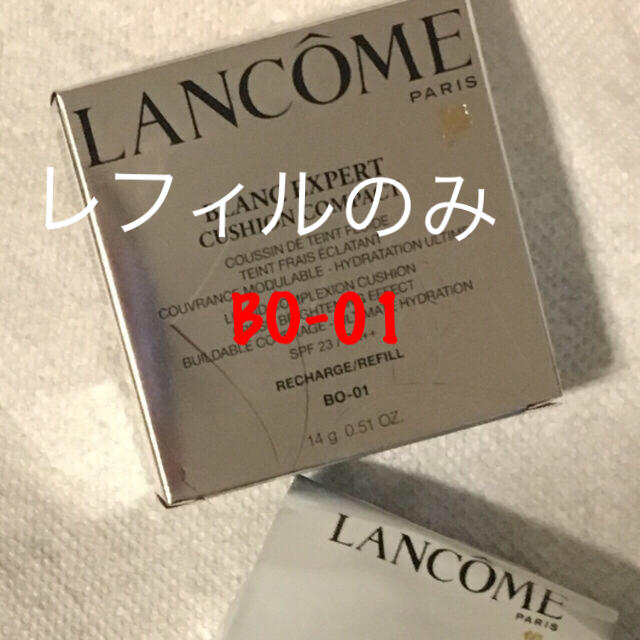 LANCOME(ランコム)のランコム クッションファンデ BO-01 レフィル コスメ/美容のベースメイク/化粧品(ファンデーション)の商品写真